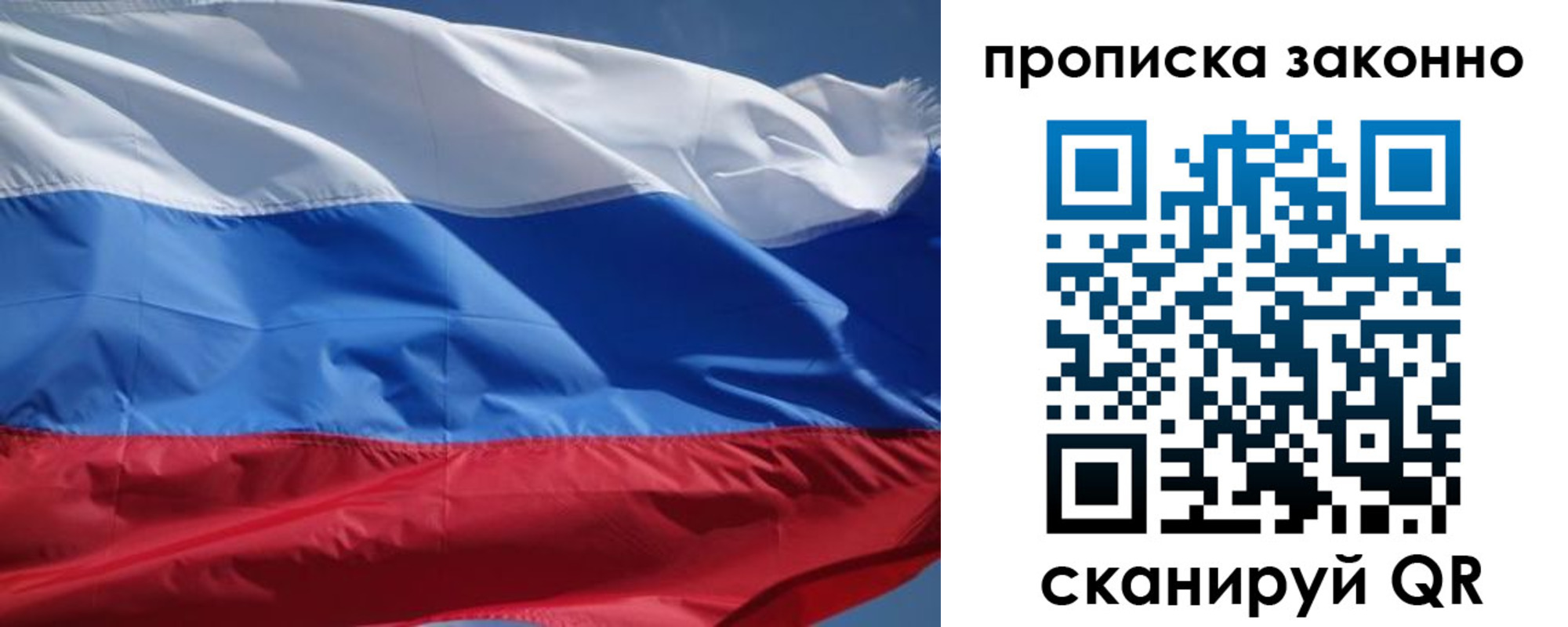 временная регистрация поиск в Кораблино